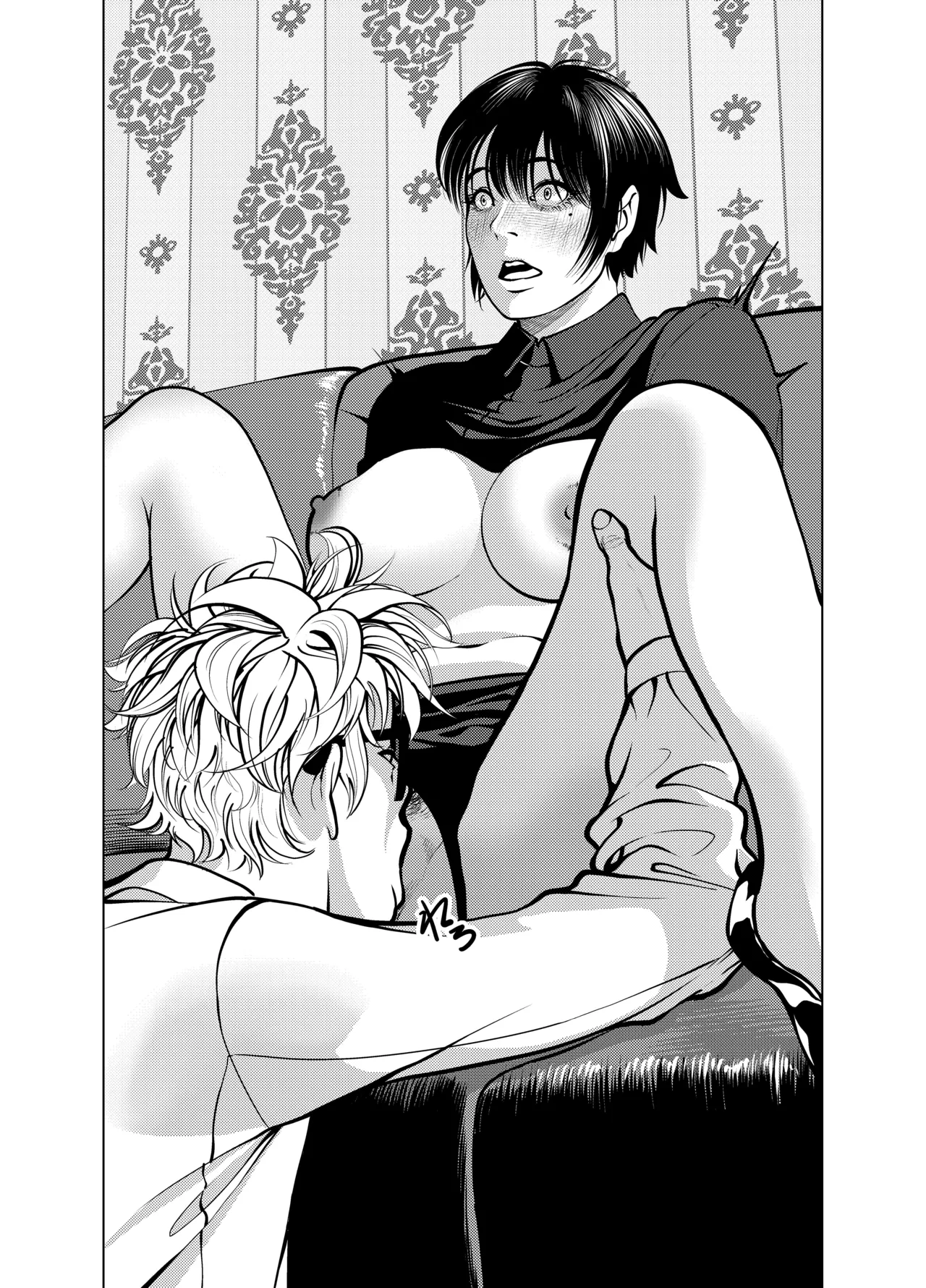 鬼人妻上司（総集編） Page.72