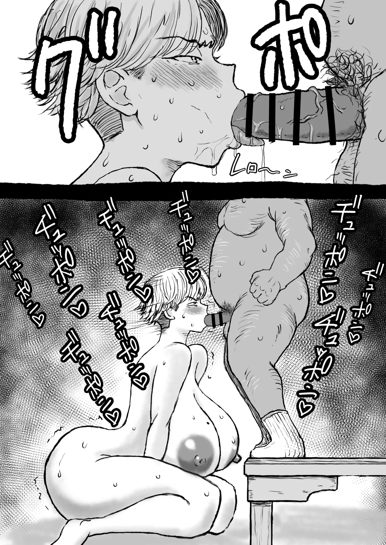 学園の爆乳王子♀、用務員に脅され巨尻快楽堕ち。 Page.19