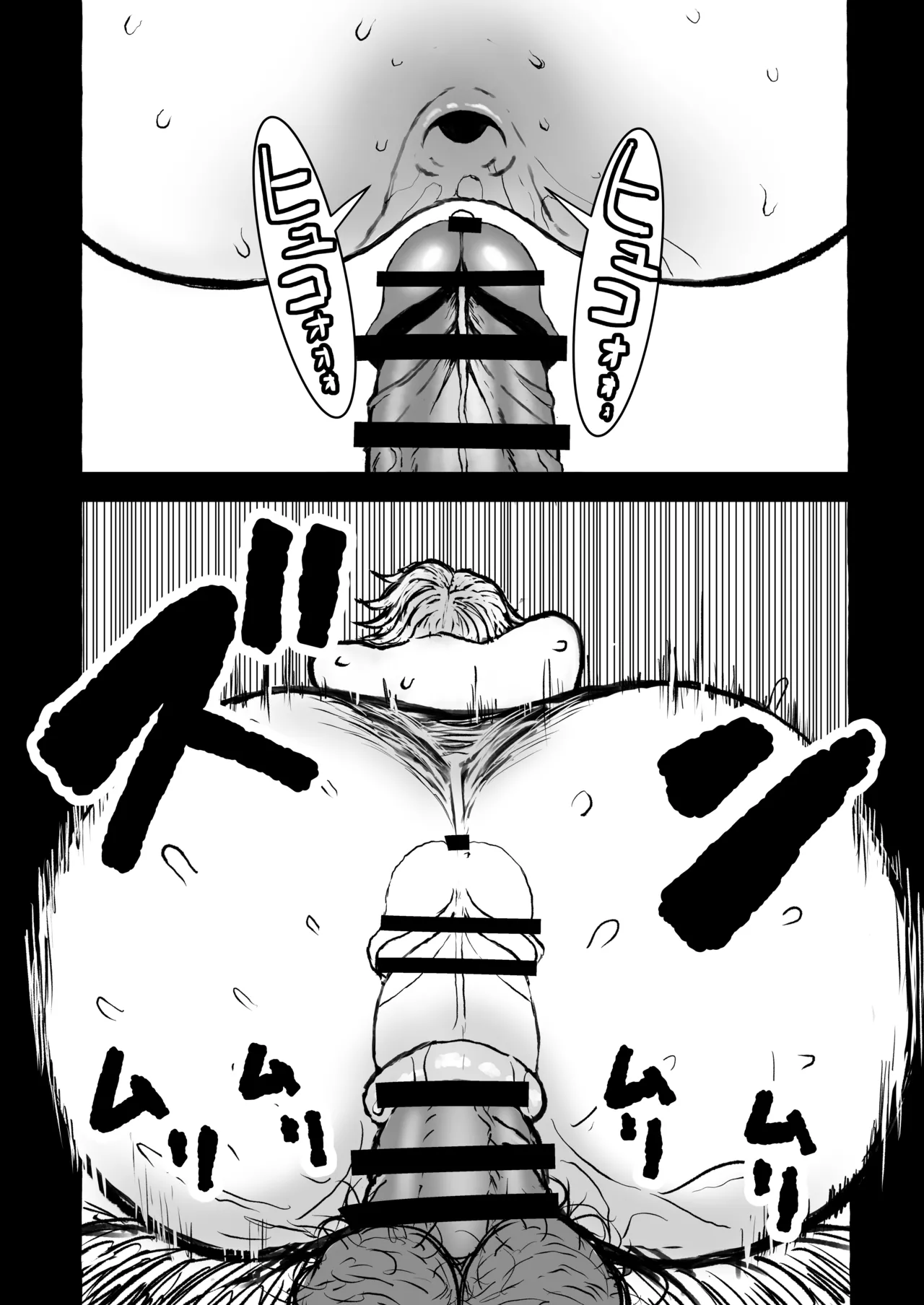 学園の爆乳王子♀、用務員に脅され巨尻快楽堕ち。 Page.29