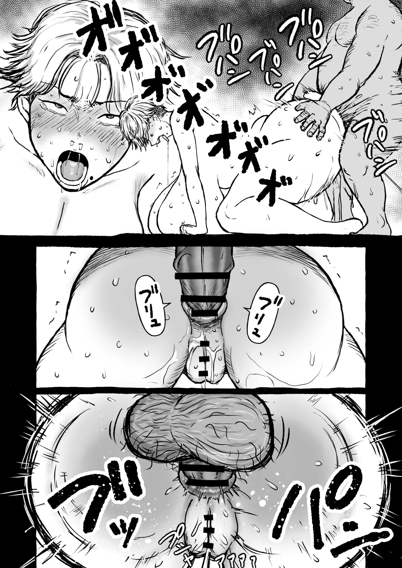 学園の爆乳王子♀、用務員に脅され巨尻快楽堕ち。 Page.31