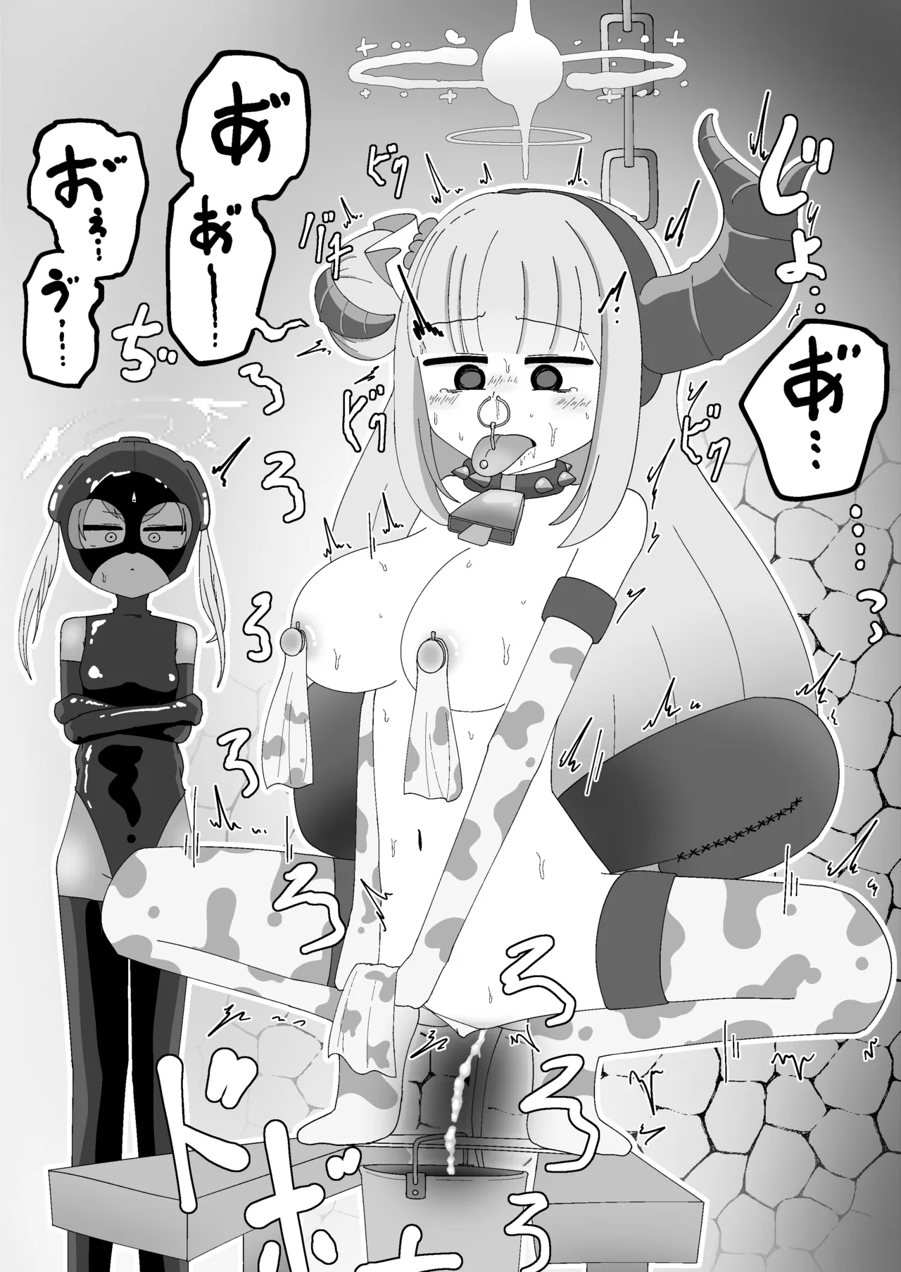 パテル密会 悪魔代理の伝統保存ボランティア Page.37