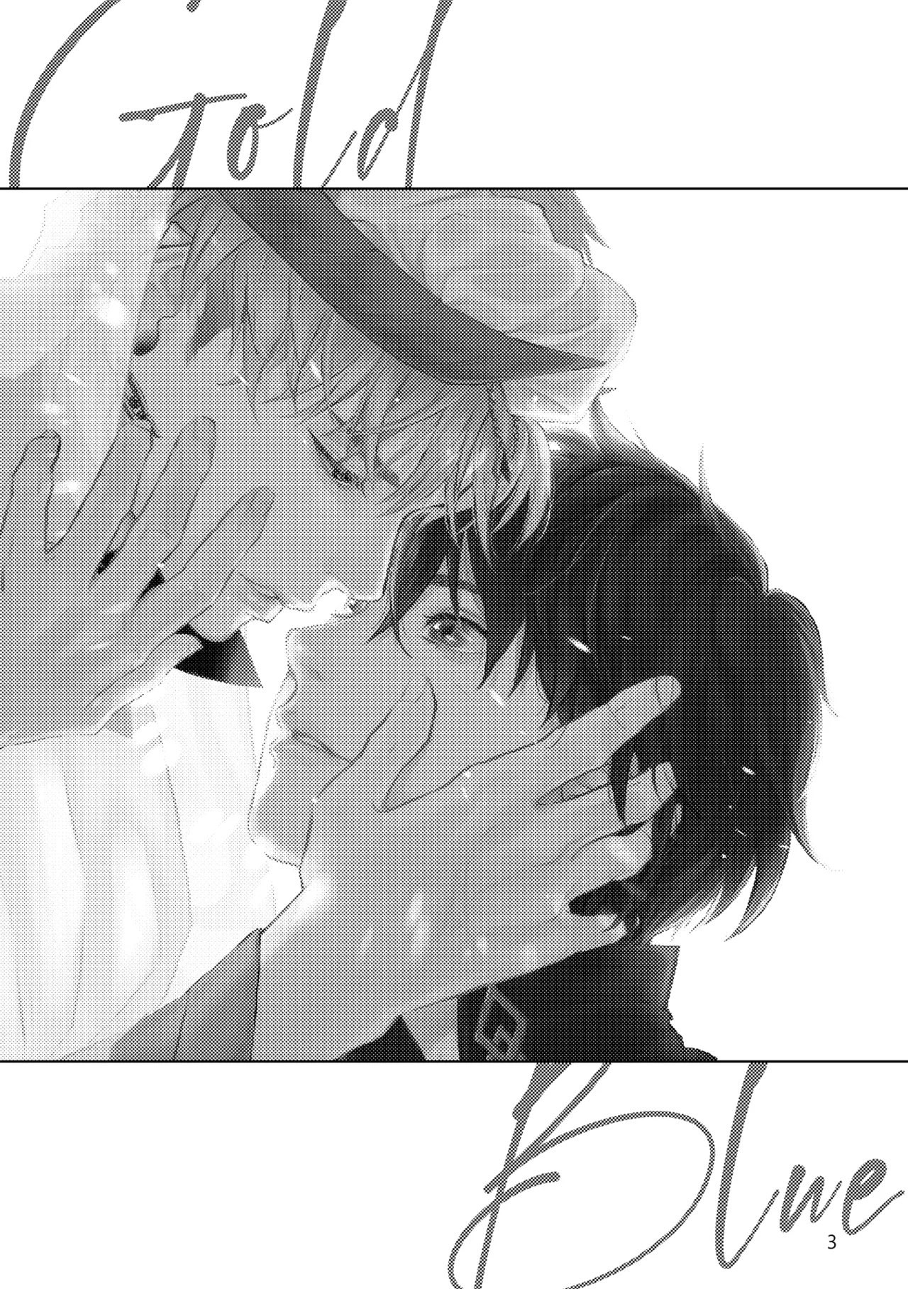 Gold×Blue Page.3