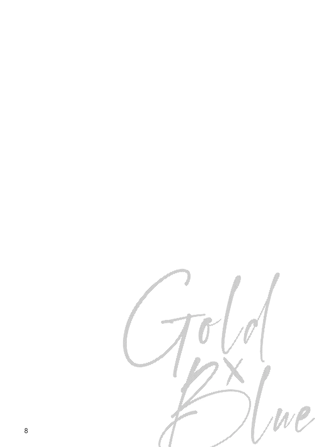 Gold×Blue Page.6