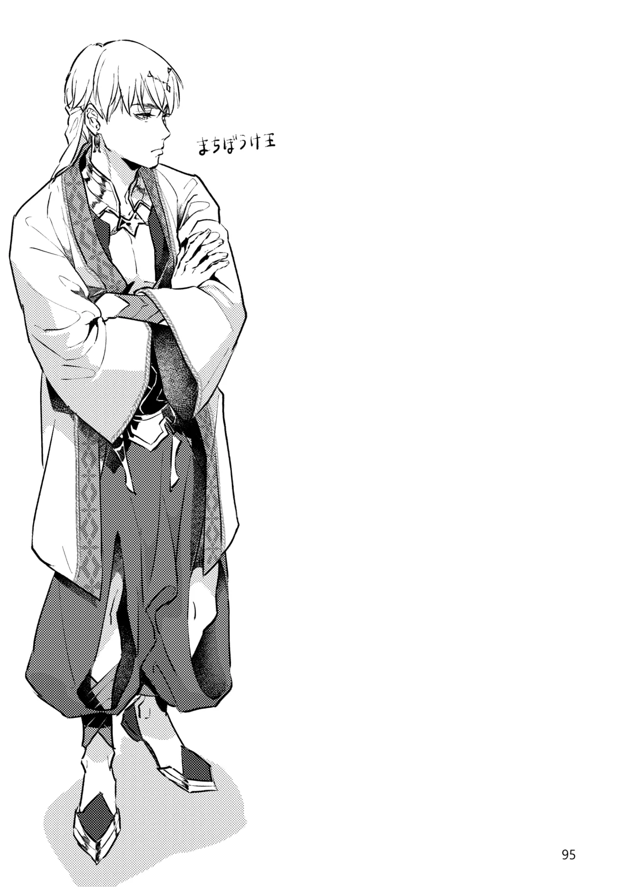 Gold×Blue Page.93