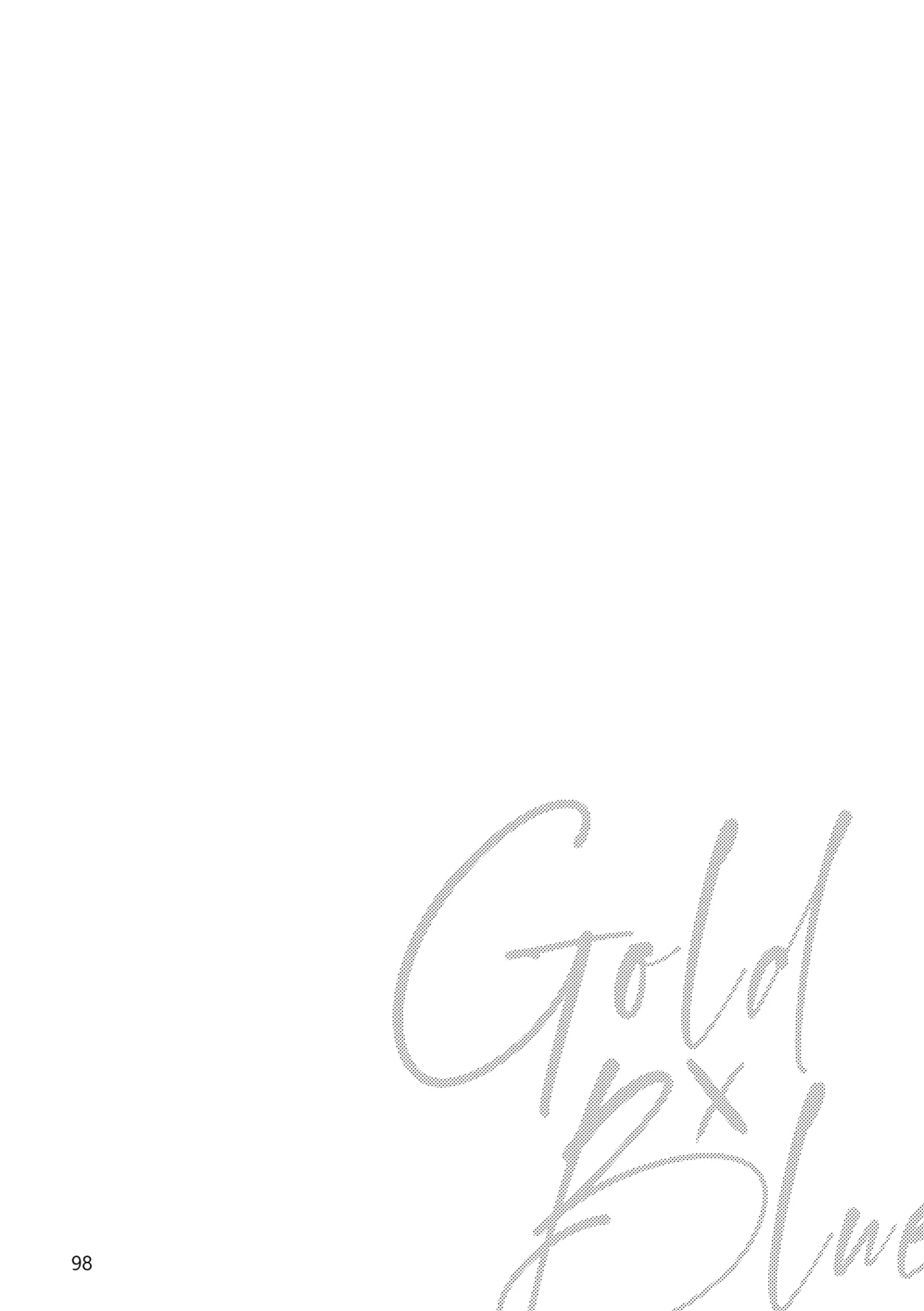 Gold×Blue Page.96
