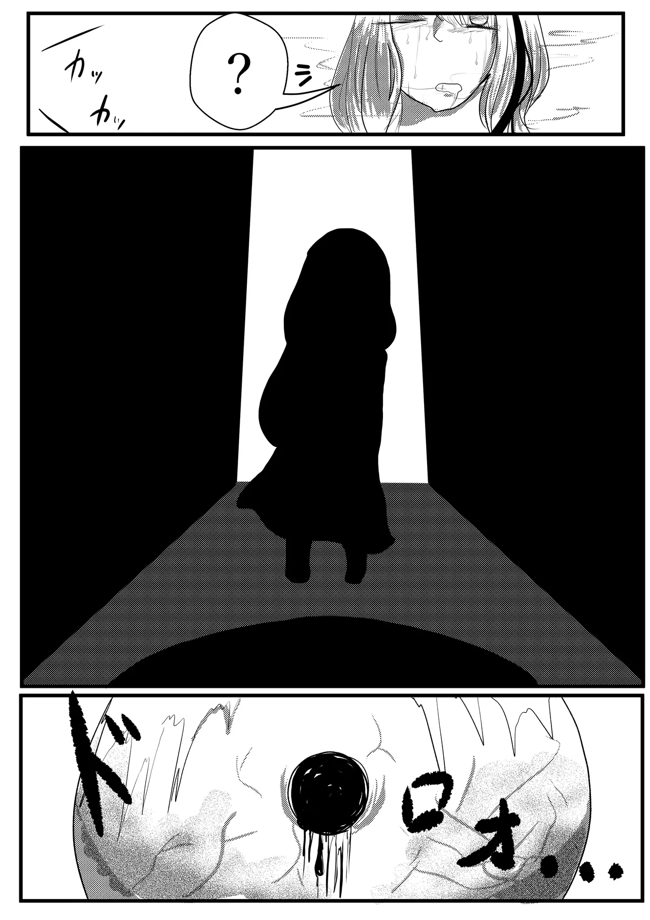 Very danger belly Page.19