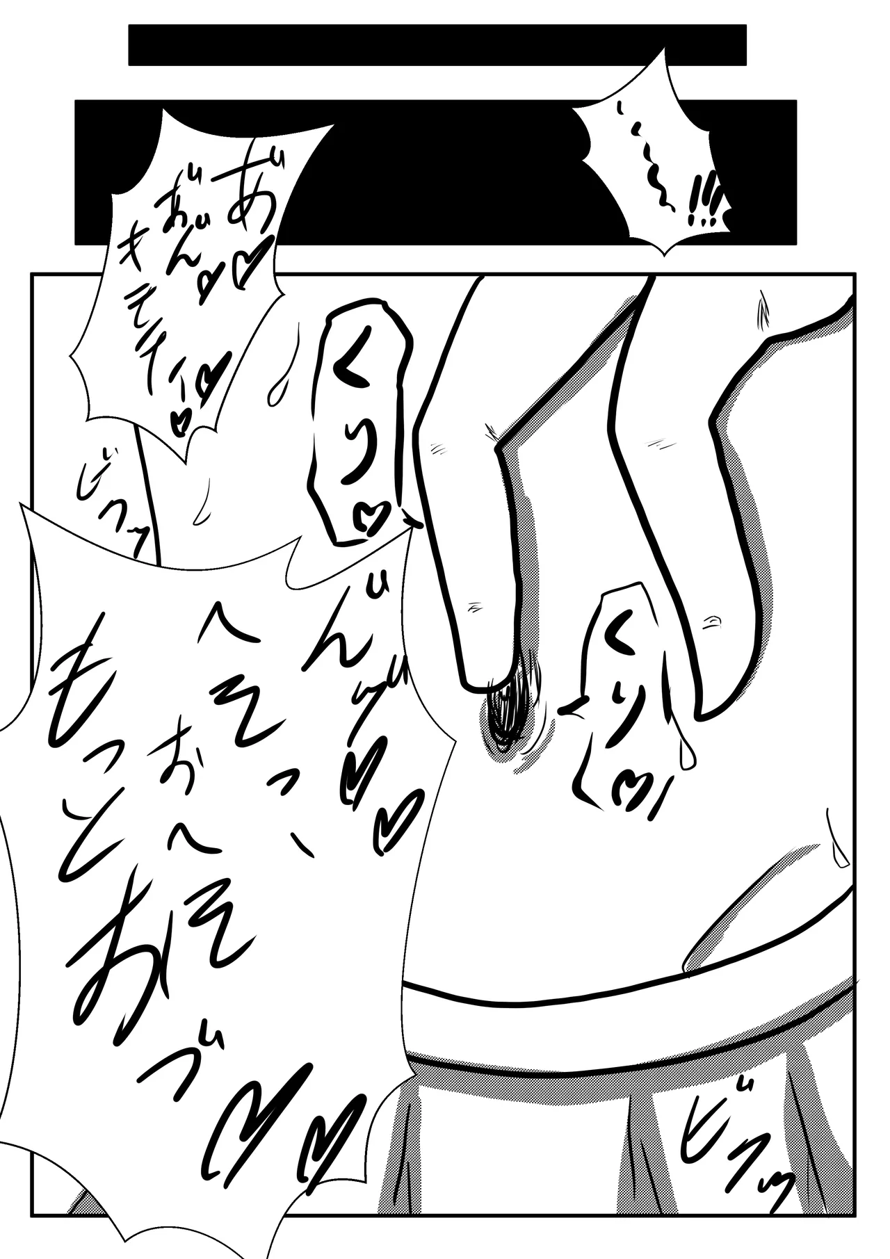 Very danger belly Page.2