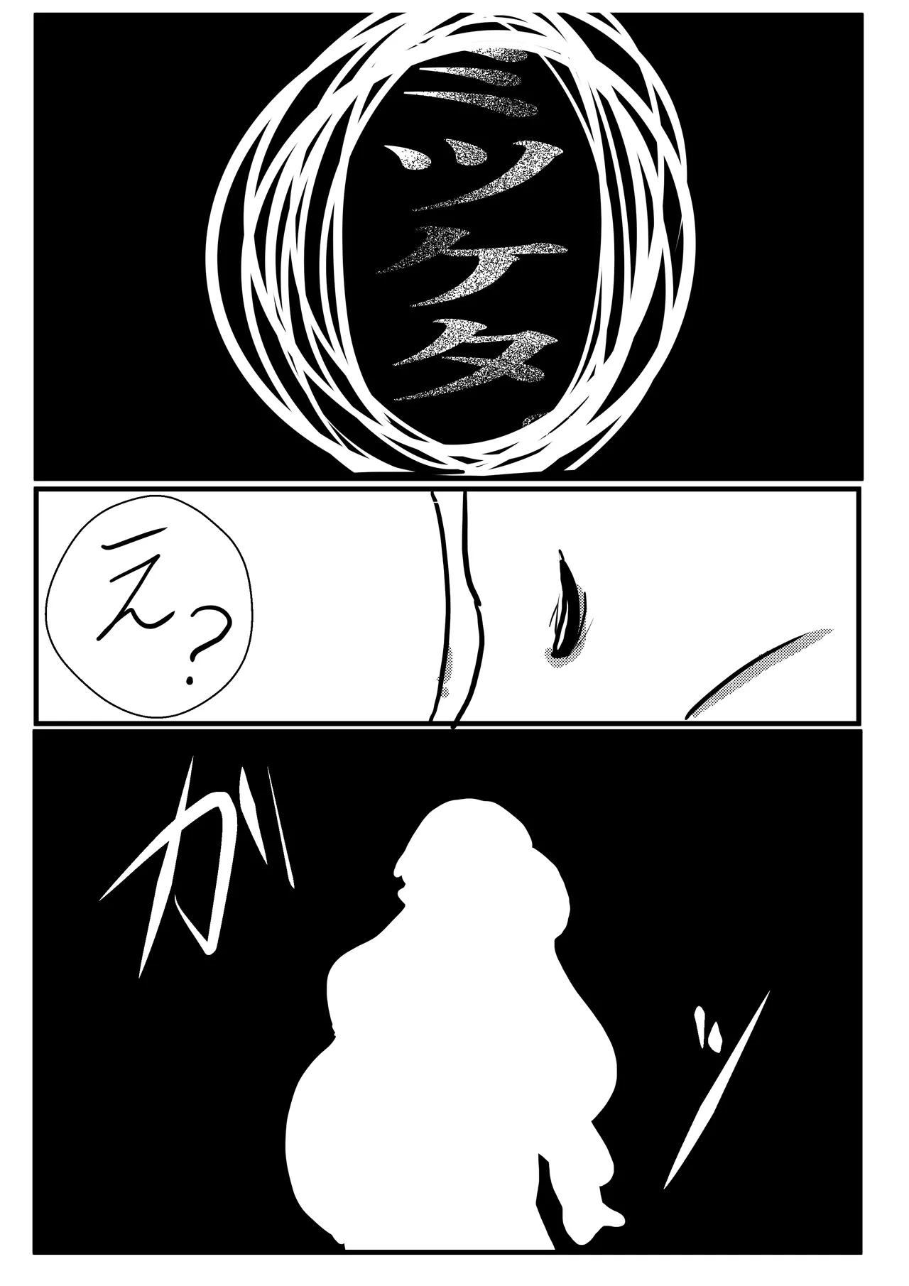 Very danger belly Page.21
