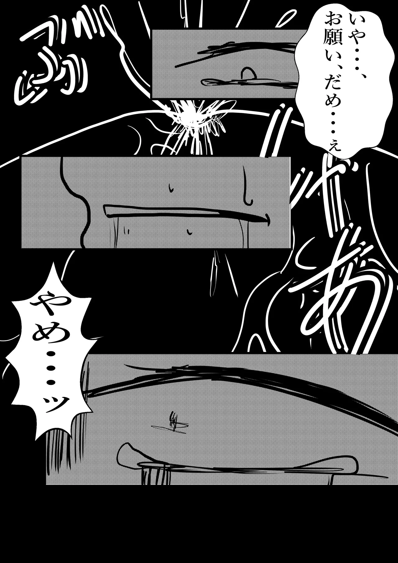 Very danger belly Page.38