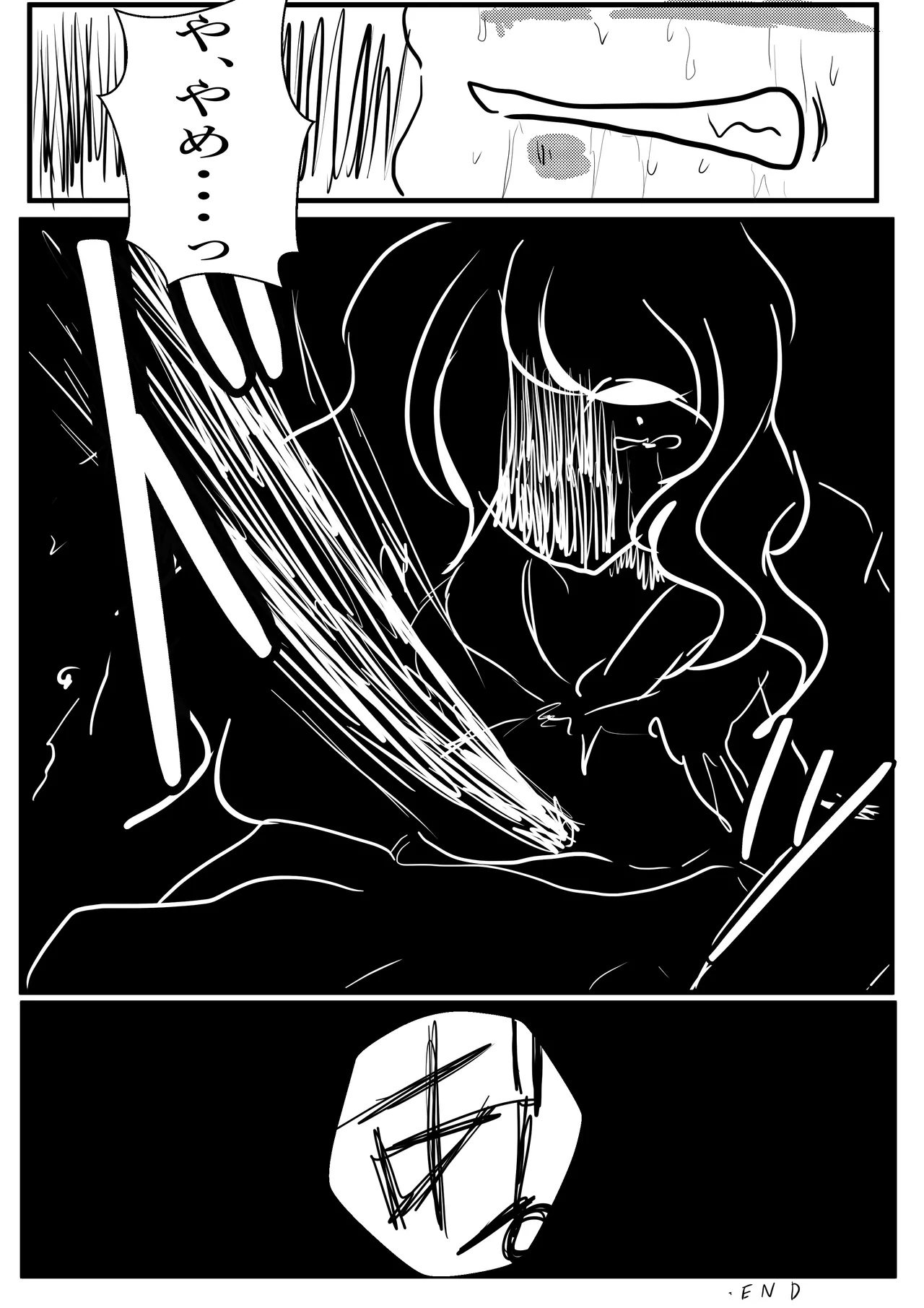 Very danger belly Page.51