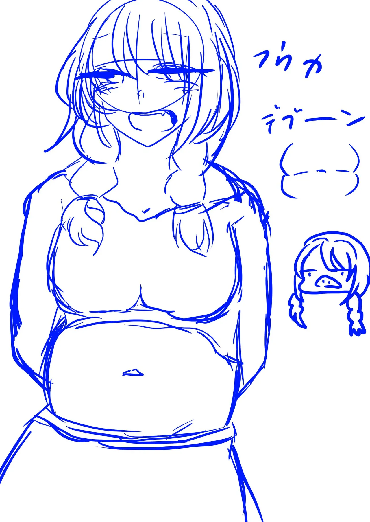 Very danger belly Page.58