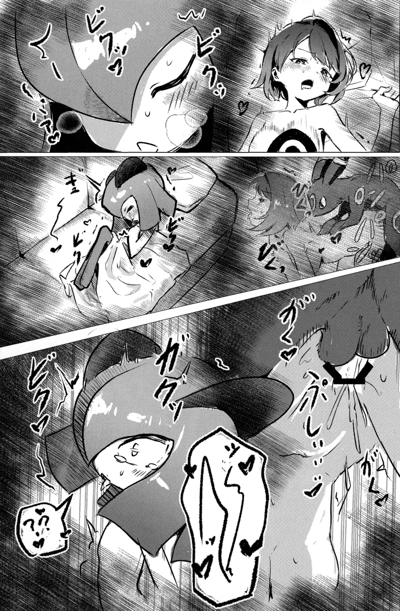 ユウリ×ポケモン Page.40