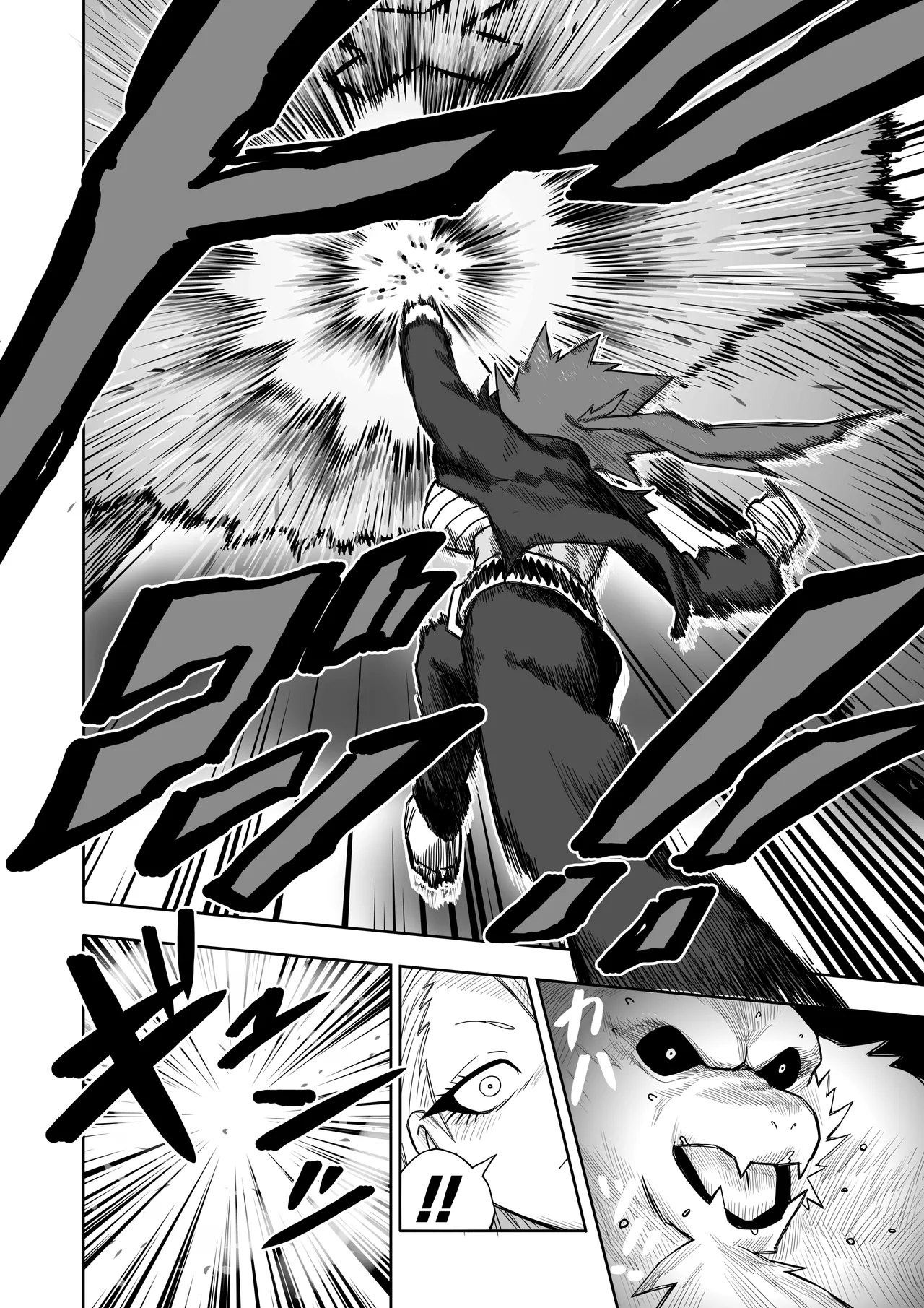ヒバナVS平面化軍団 Page.17
