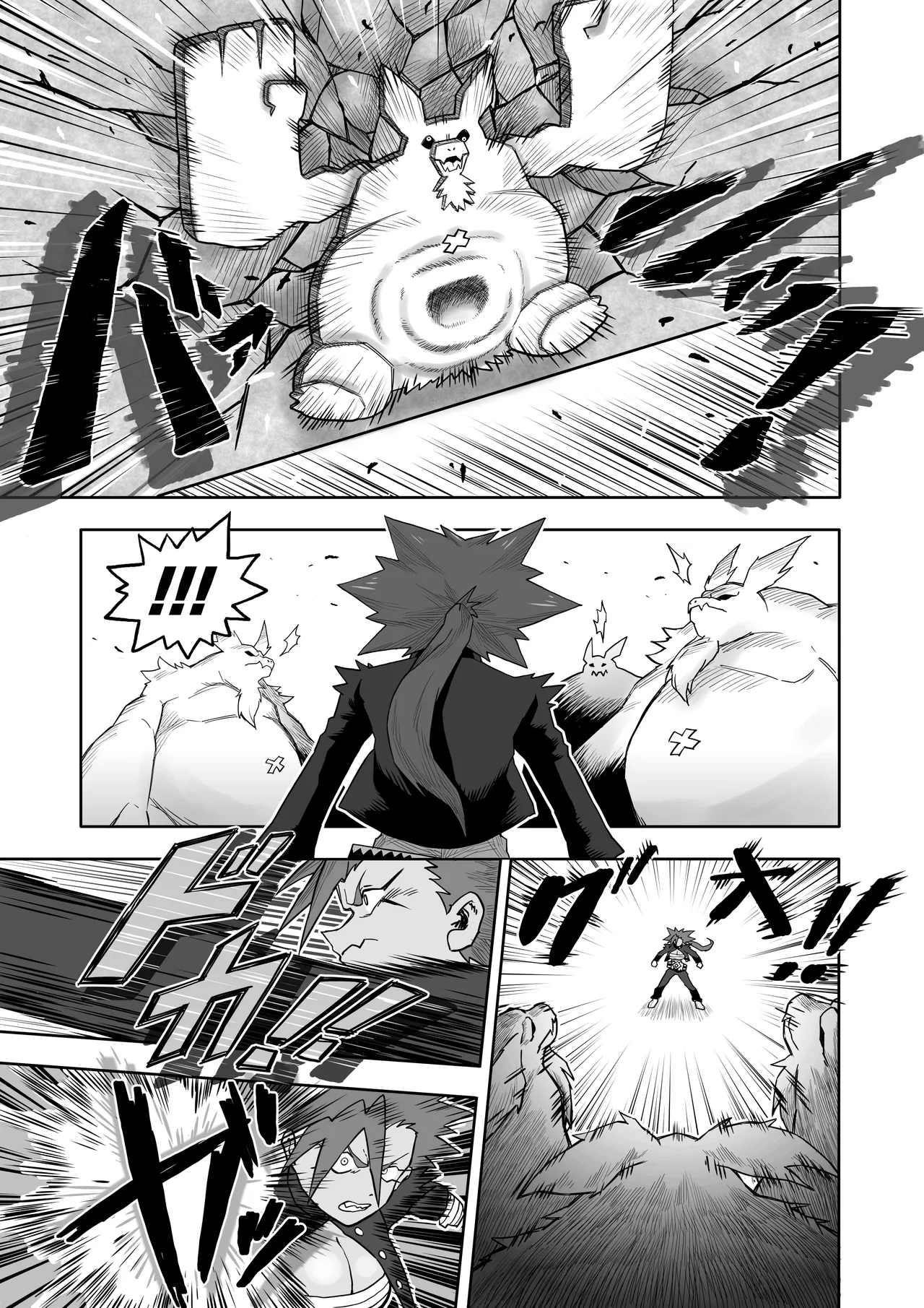 ヒバナVS平面化軍団 Page.18