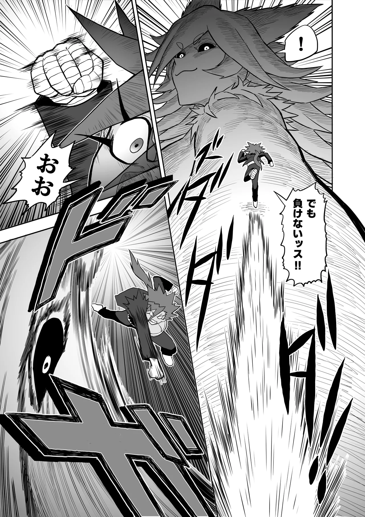 ヒバナVS平面化軍団 Page.30