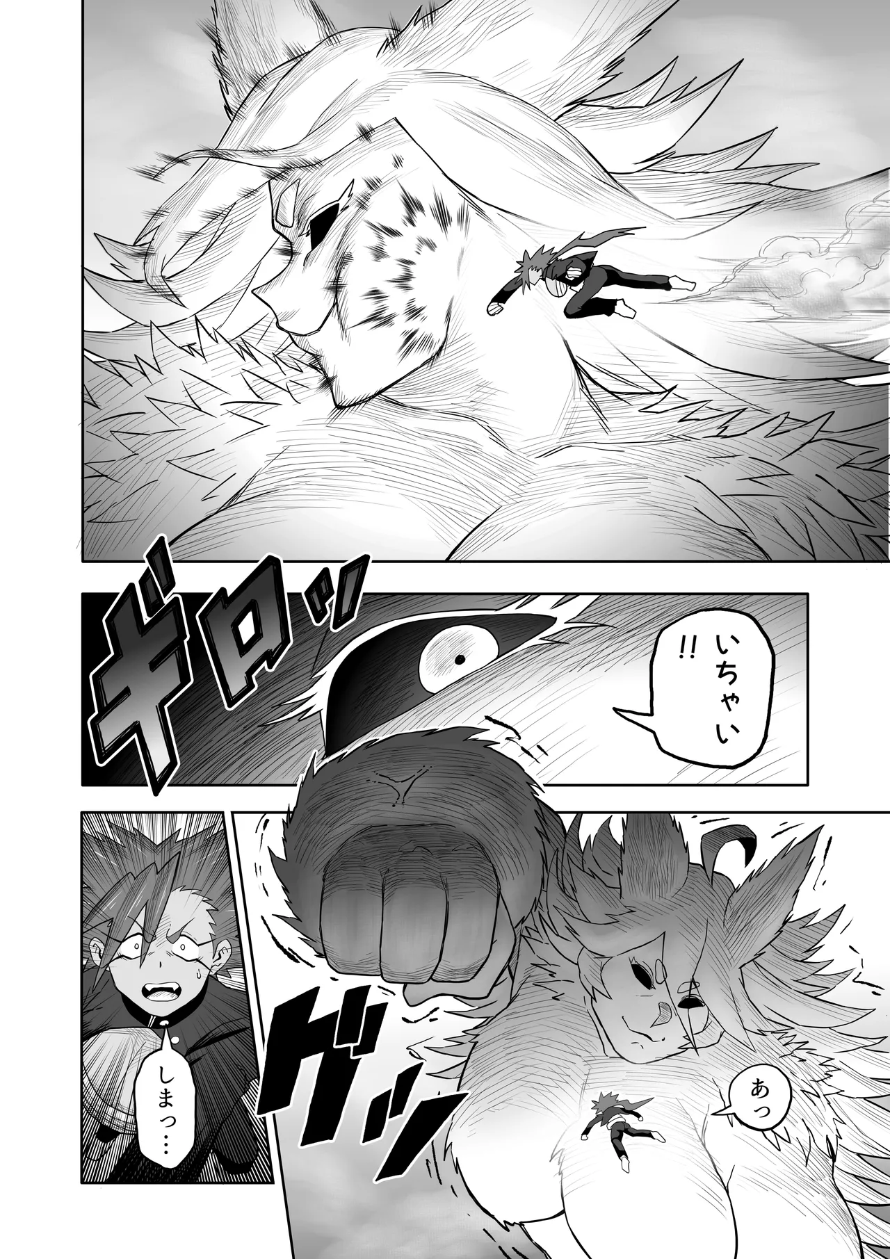 ヒバナVS平面化軍団 Page.31