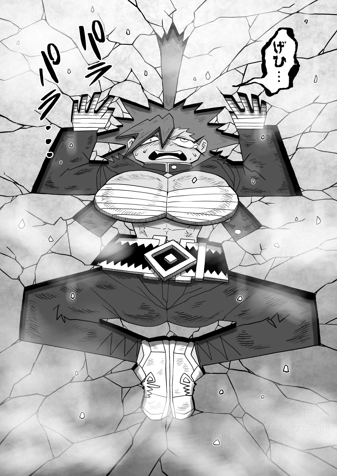 ヒバナVS平面化軍団 Page.33