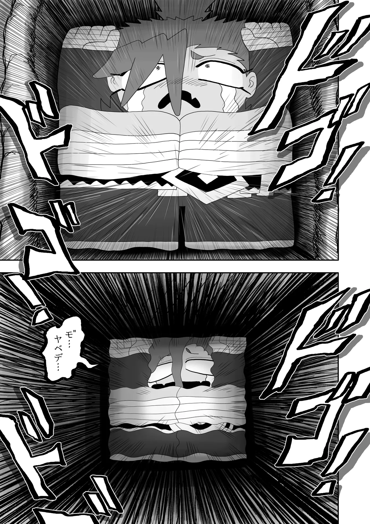 ヒバナVS平面化軍団 Page.38