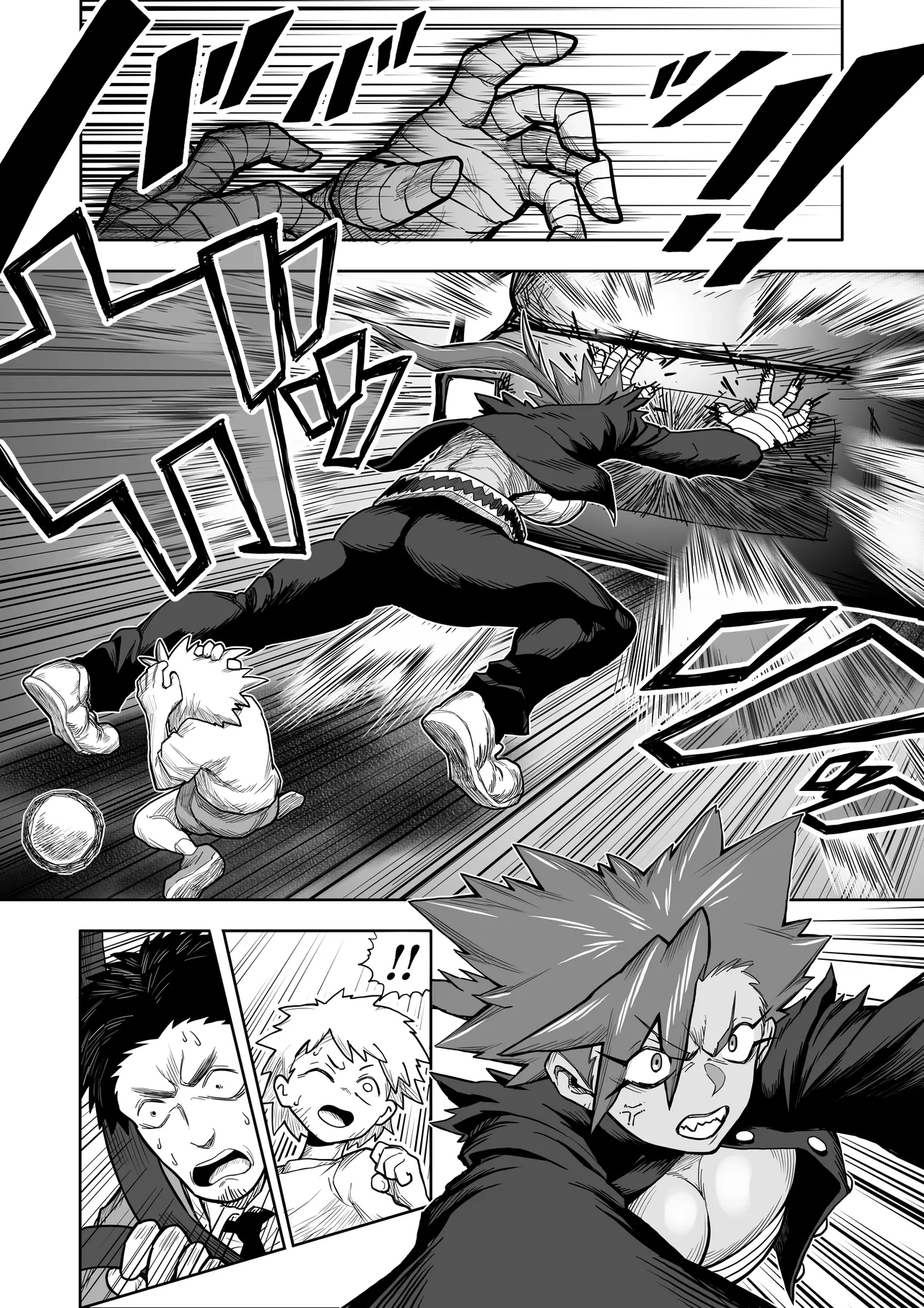 ヒバナVS平面化軍団 Page.4