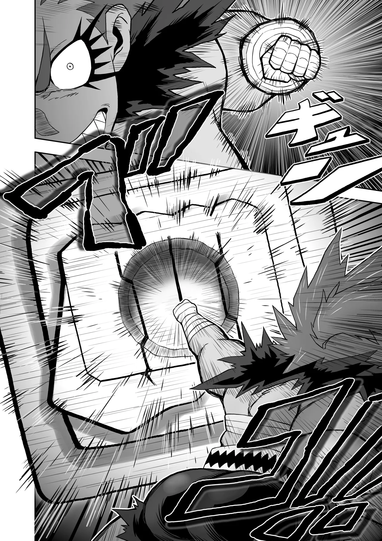 ヒバナVS平面化軍団 Page.47