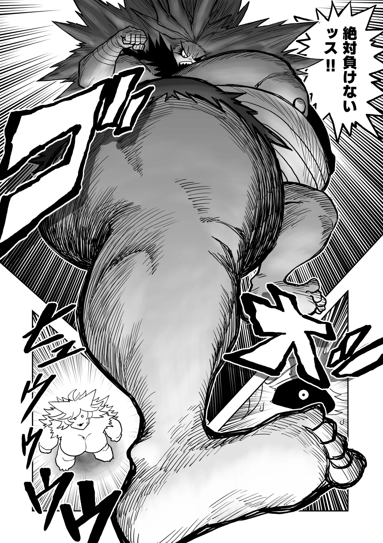 ヒバナVS平面化軍団 Page.49