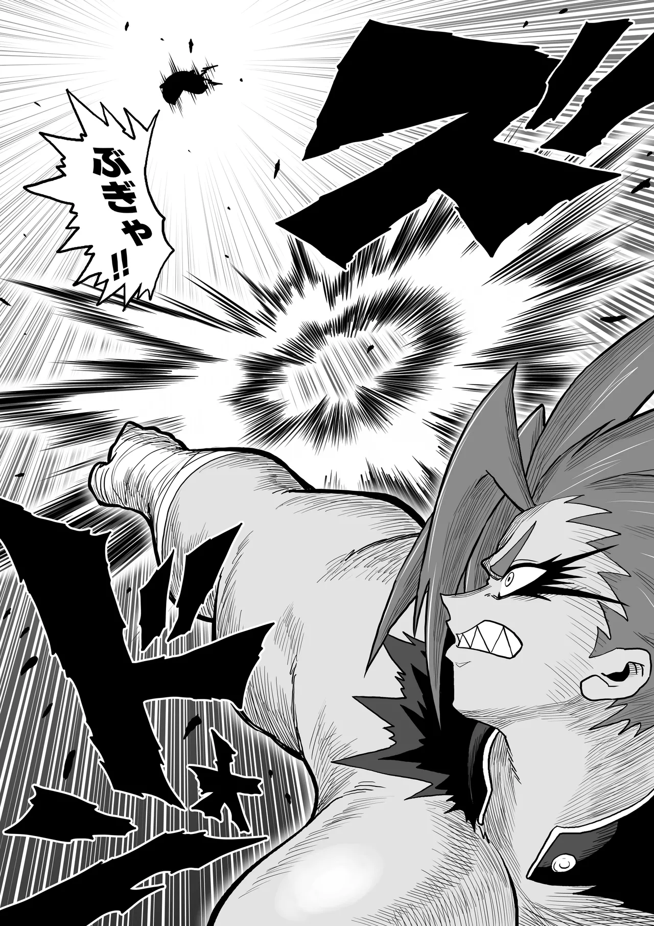 ヒバナVS平面化軍団 Page.57