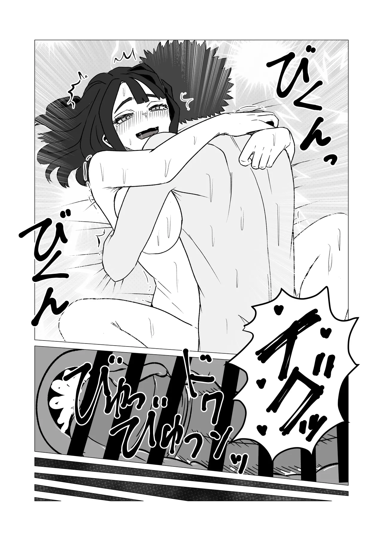 彼女より先に母親に手を出してしまった結果… Page.24