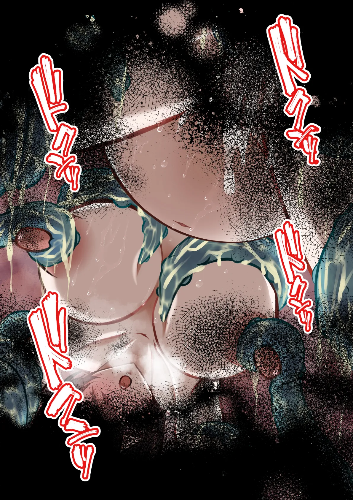 触手えっちボテ腹産卵CGまとめ集 Page.156