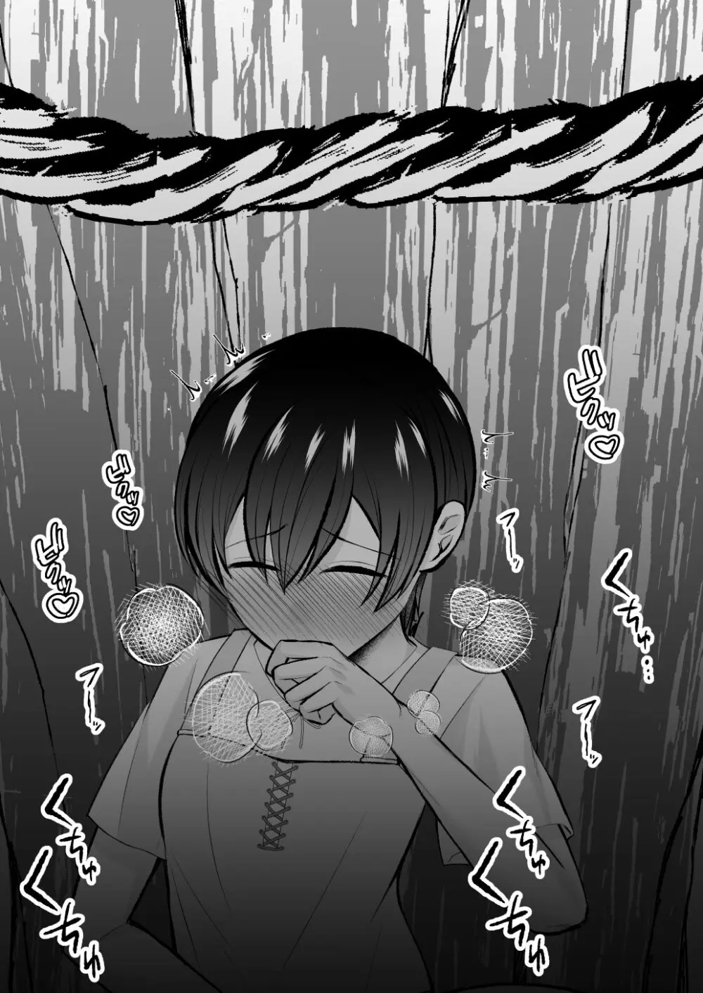 堕ちた海神の花嫁は聖なる卵を孕む 〜前日譚〜 Page.37