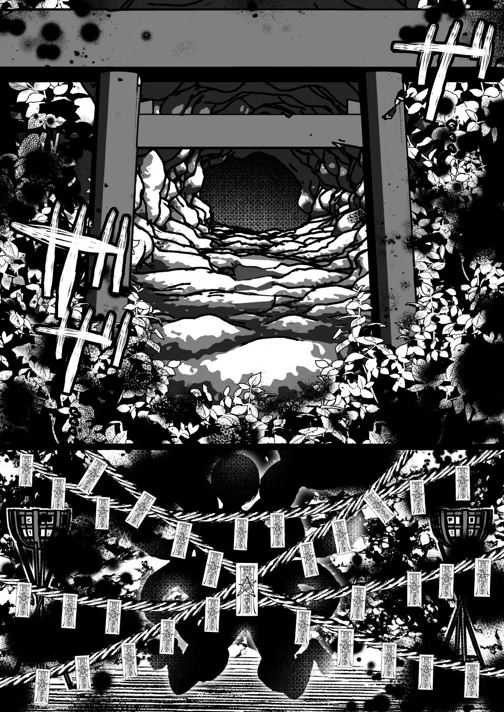 堕ちた海神の花嫁は聖なる卵を孕む Page.73