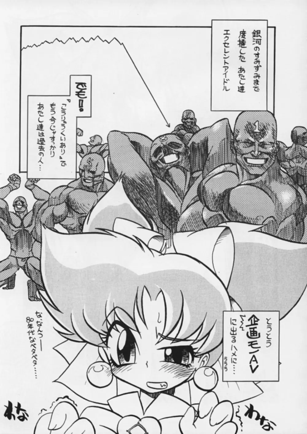 IP Page.10