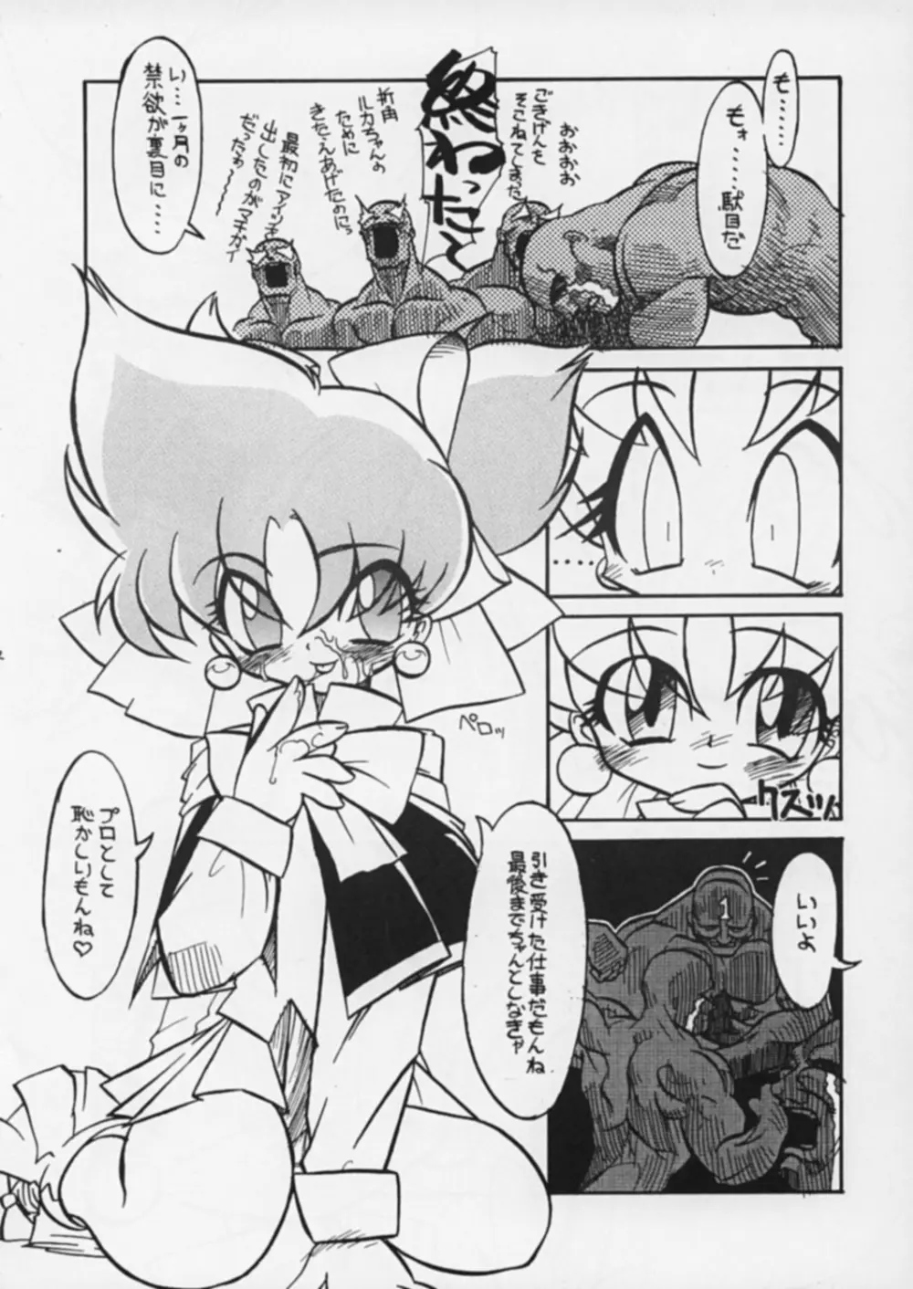 IP Page.13