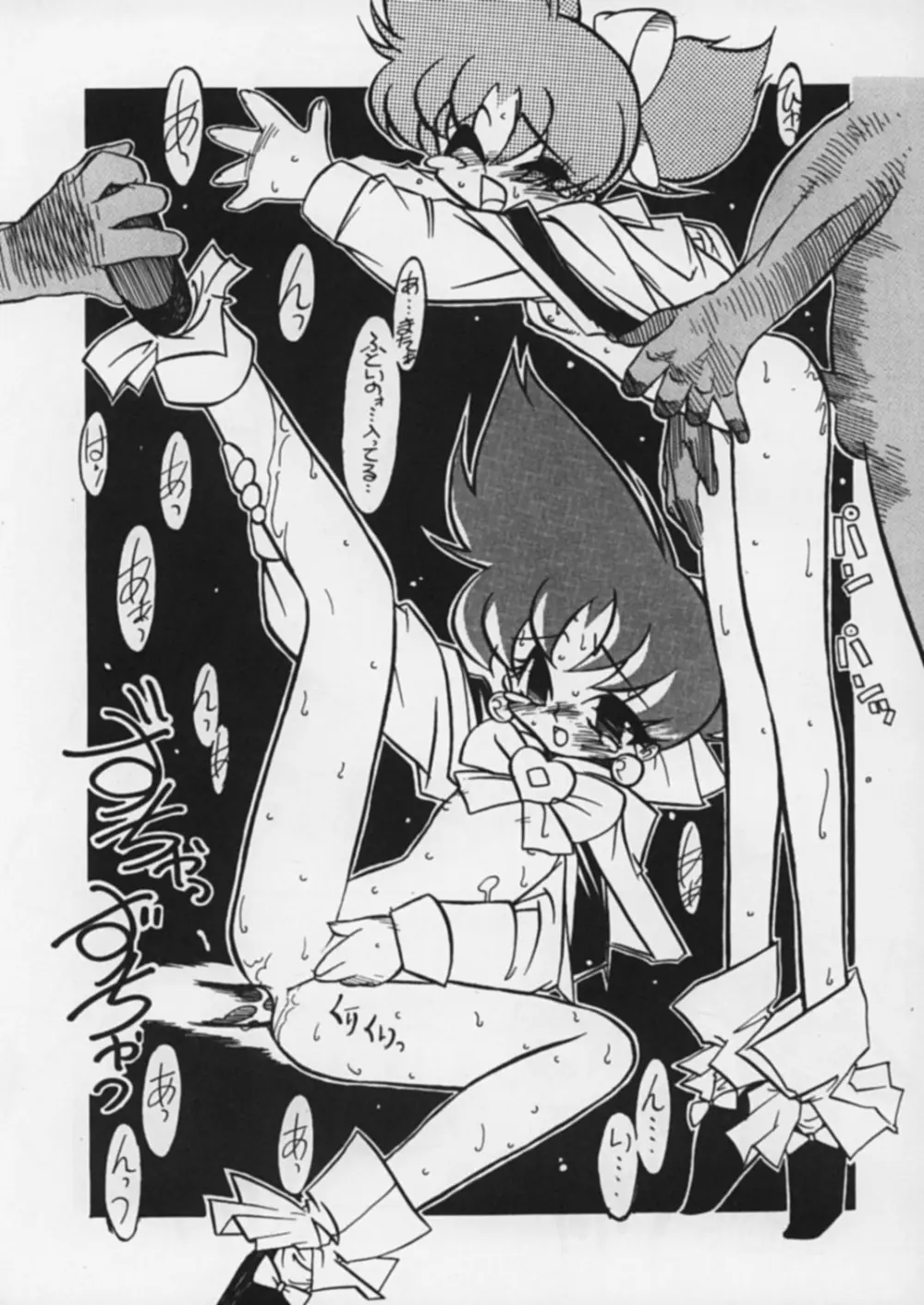 IP Page.16