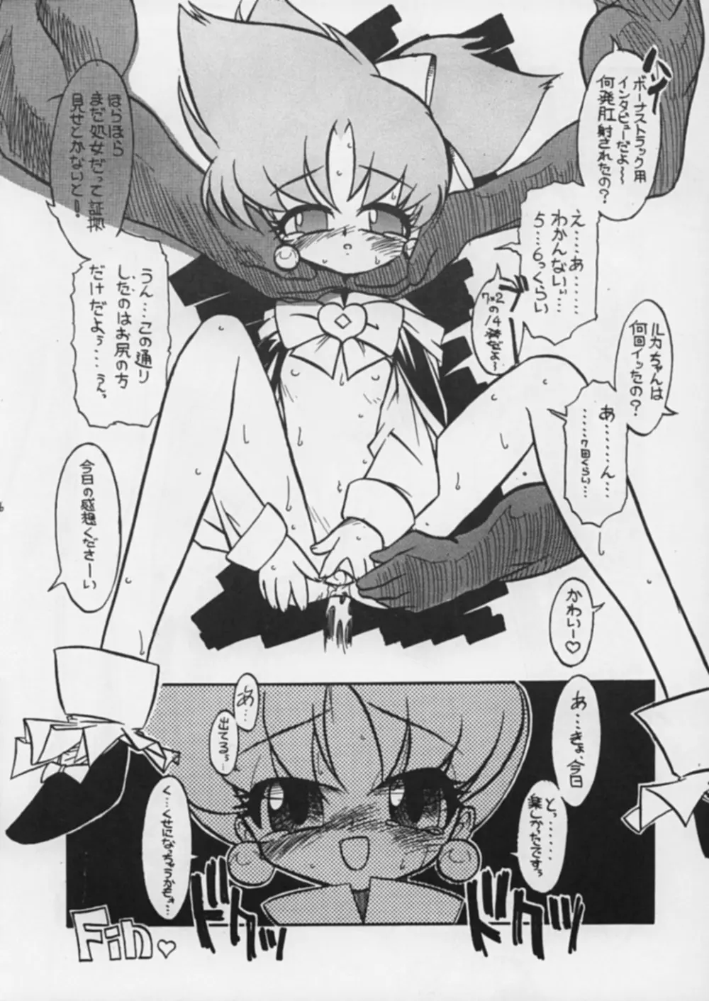 IP Page.17