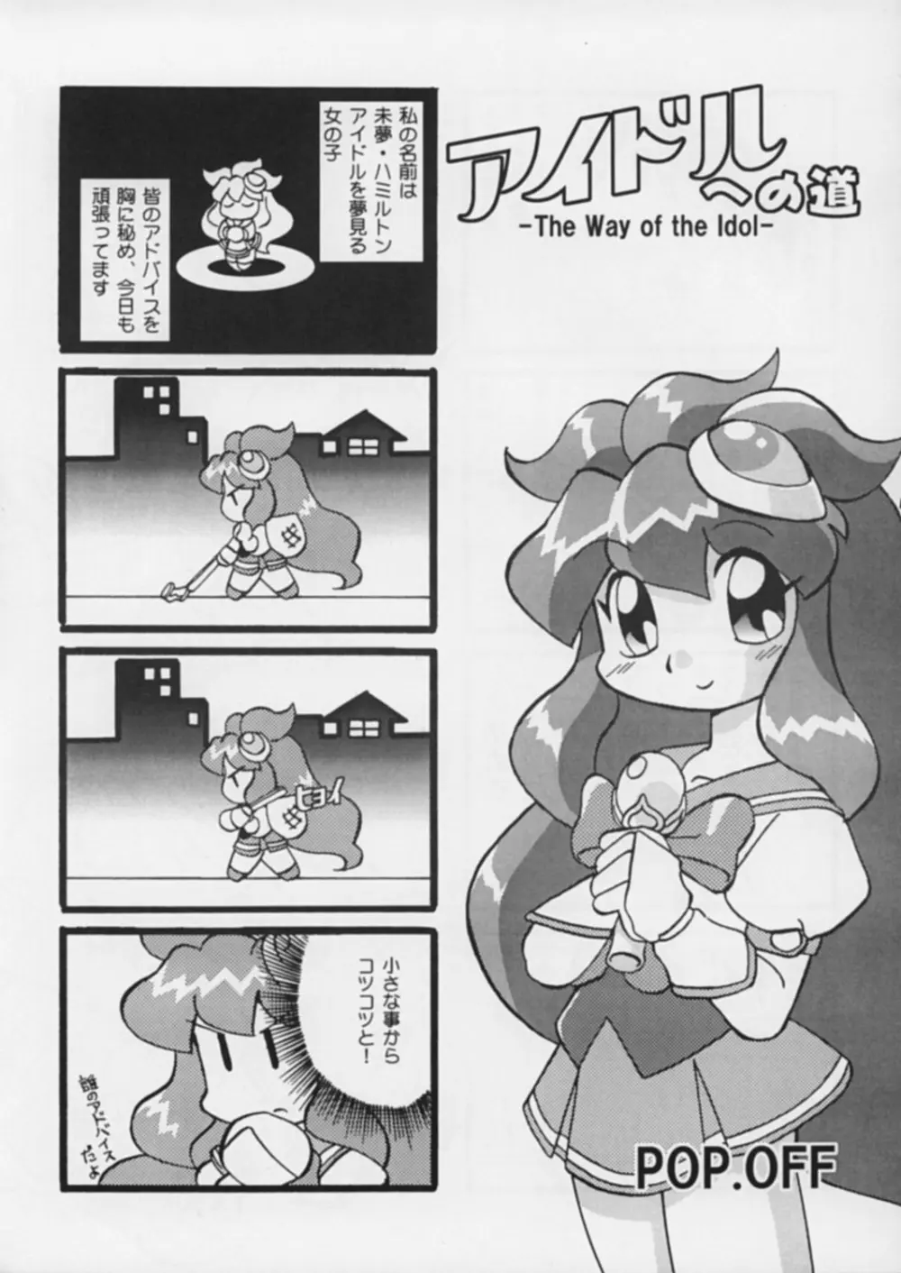 IP Page.18