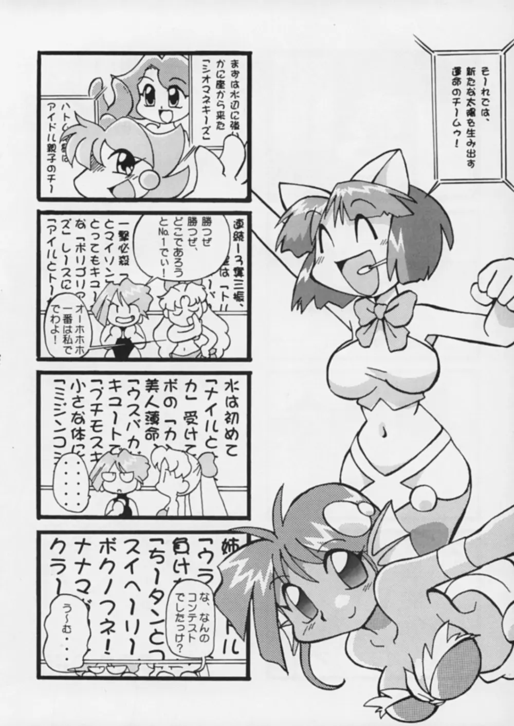 IP Page.19