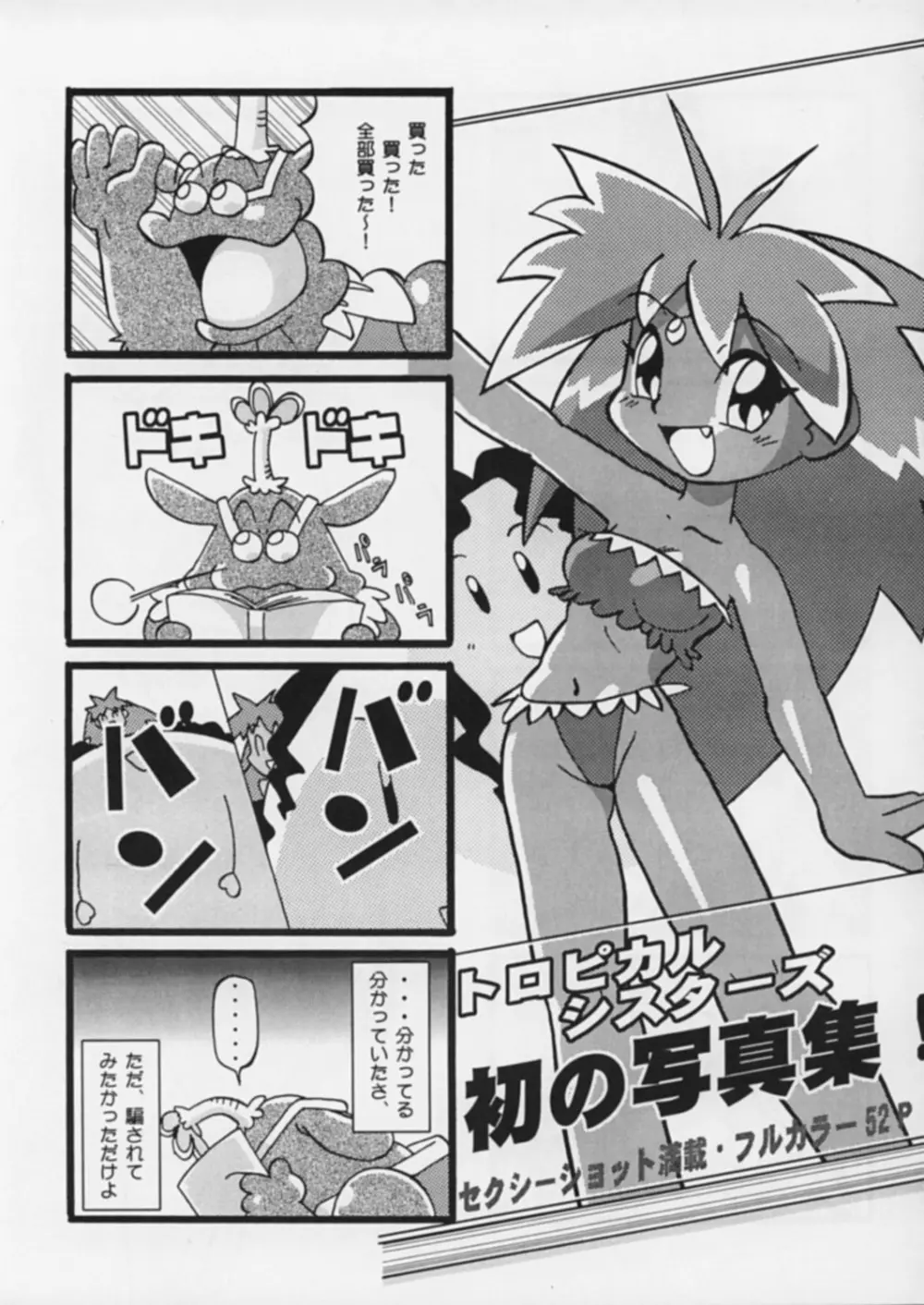 IP Page.20
