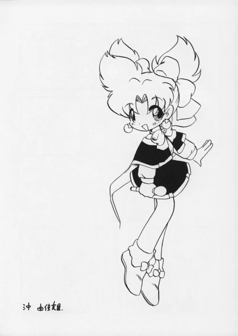 IP Page.22