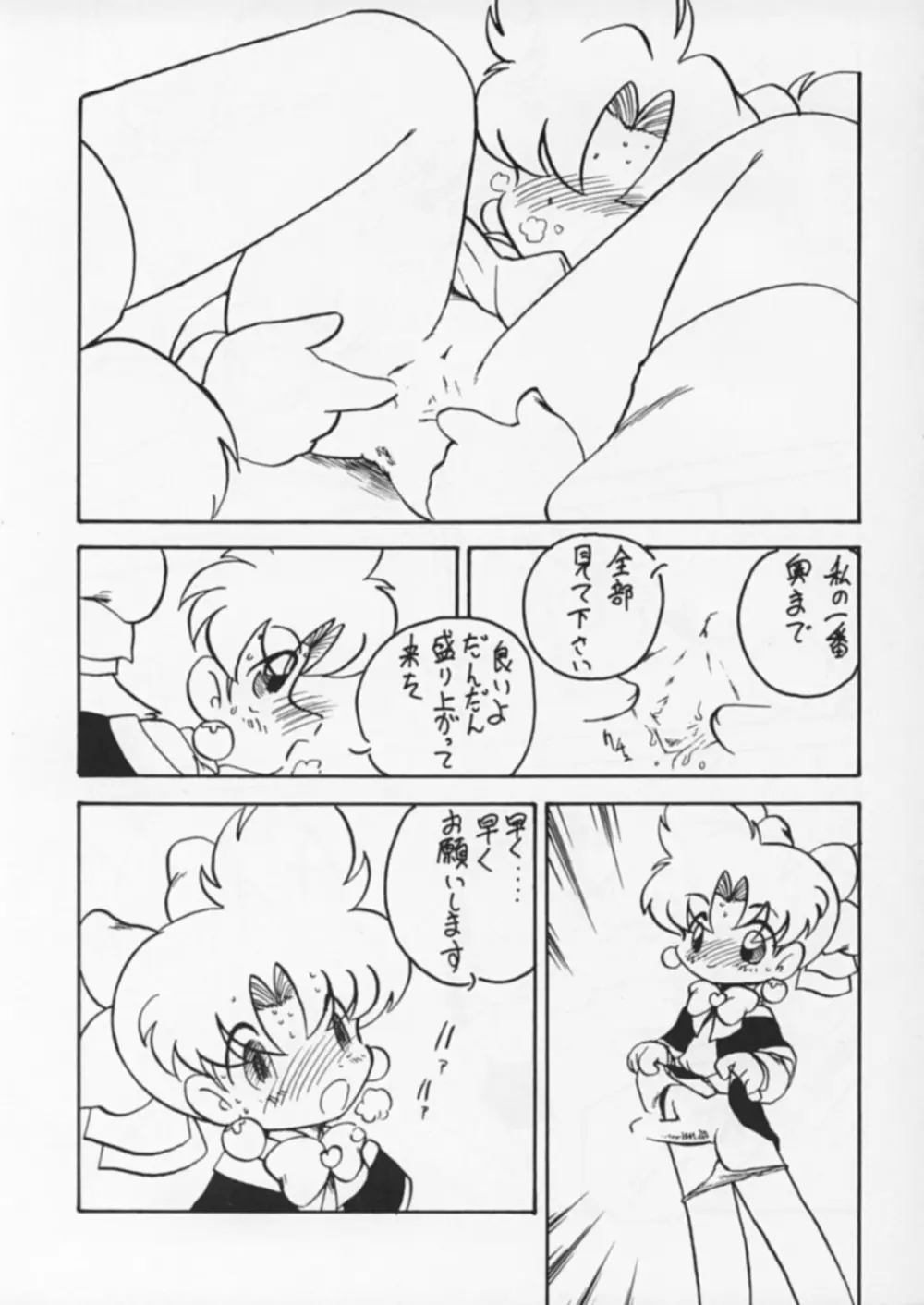 IP Page.24