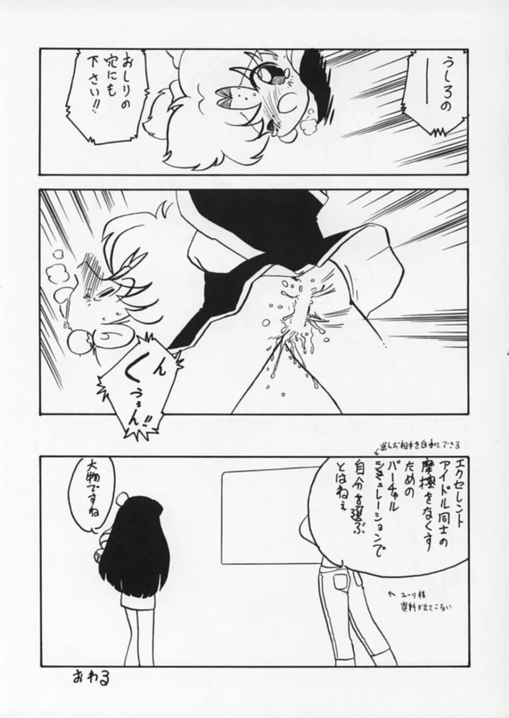 IP Page.26