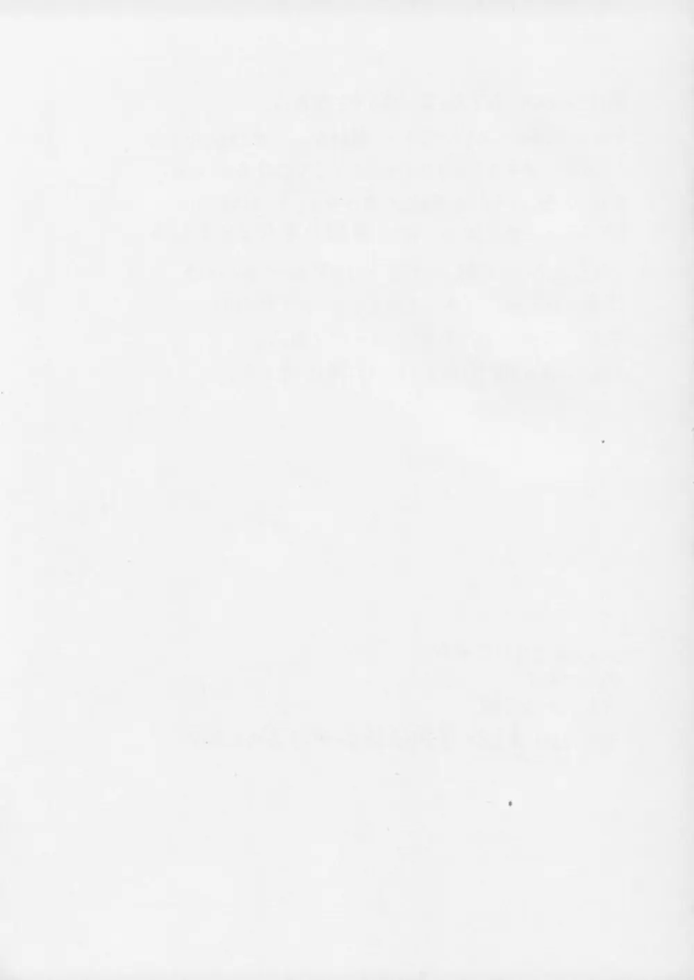 IP Page.28