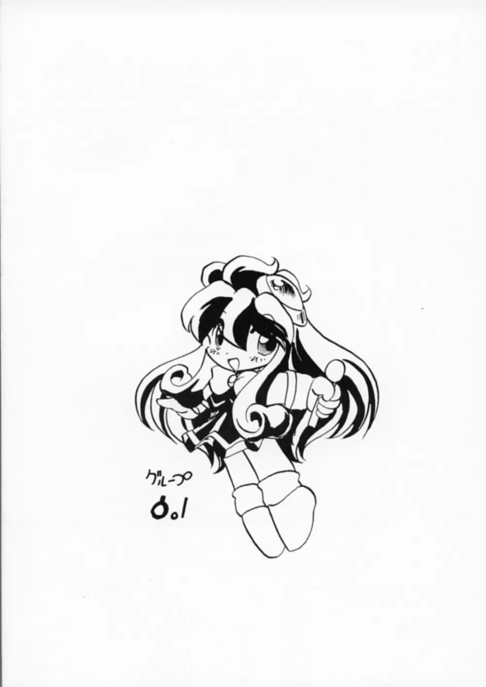 IP Page.30