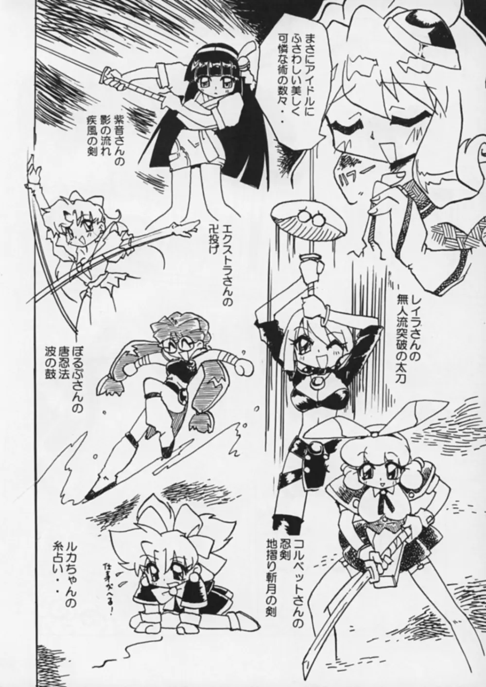 IP Page.5