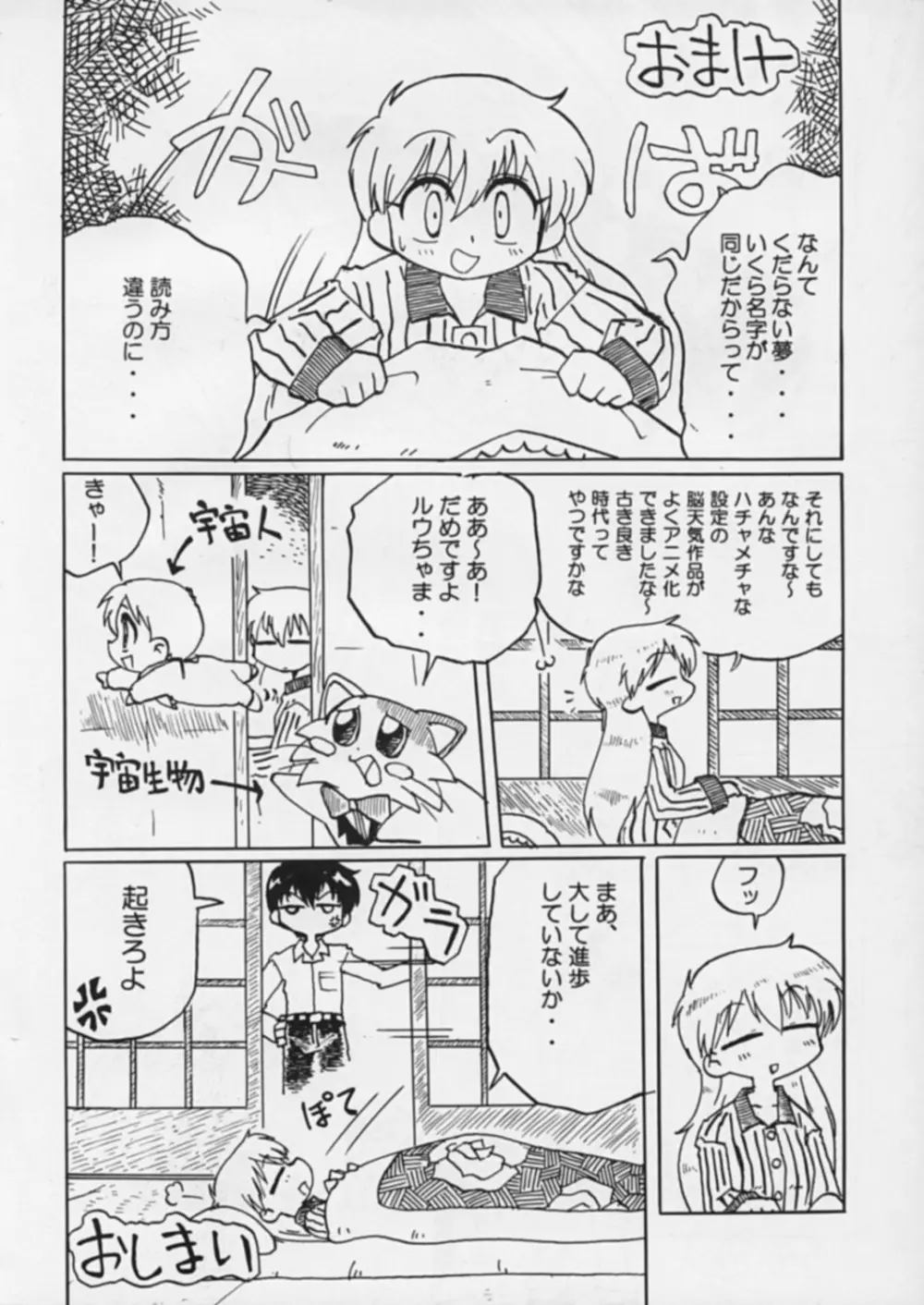 IP Page.9