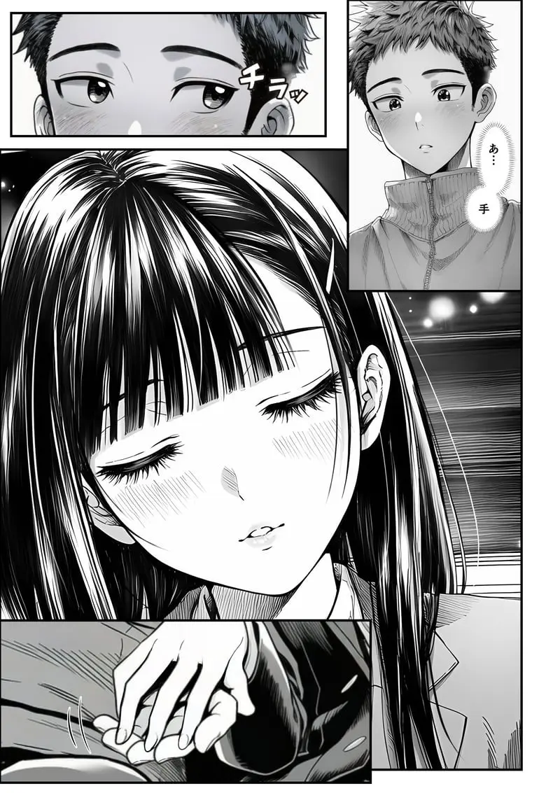 電車で何度も肩にもたれかかってくる女の子と、子作りセックスしてしまった - 夜あくび小隊 Page.16