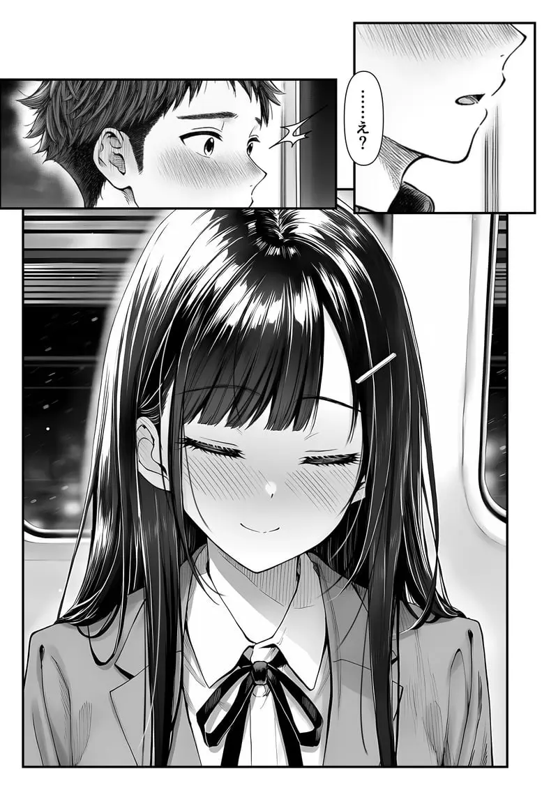 電車で何度も肩にもたれかかってくる女の子と、子作りセックスしてしまった - 夜あくび小隊 Page.24