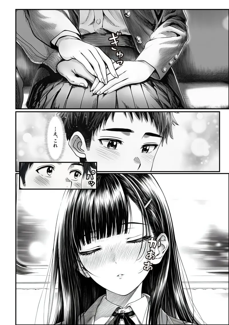 電車で何度も肩にもたれかかってくる女の子と、子作りセックスしてしまった - 夜あくび小隊 Page.25