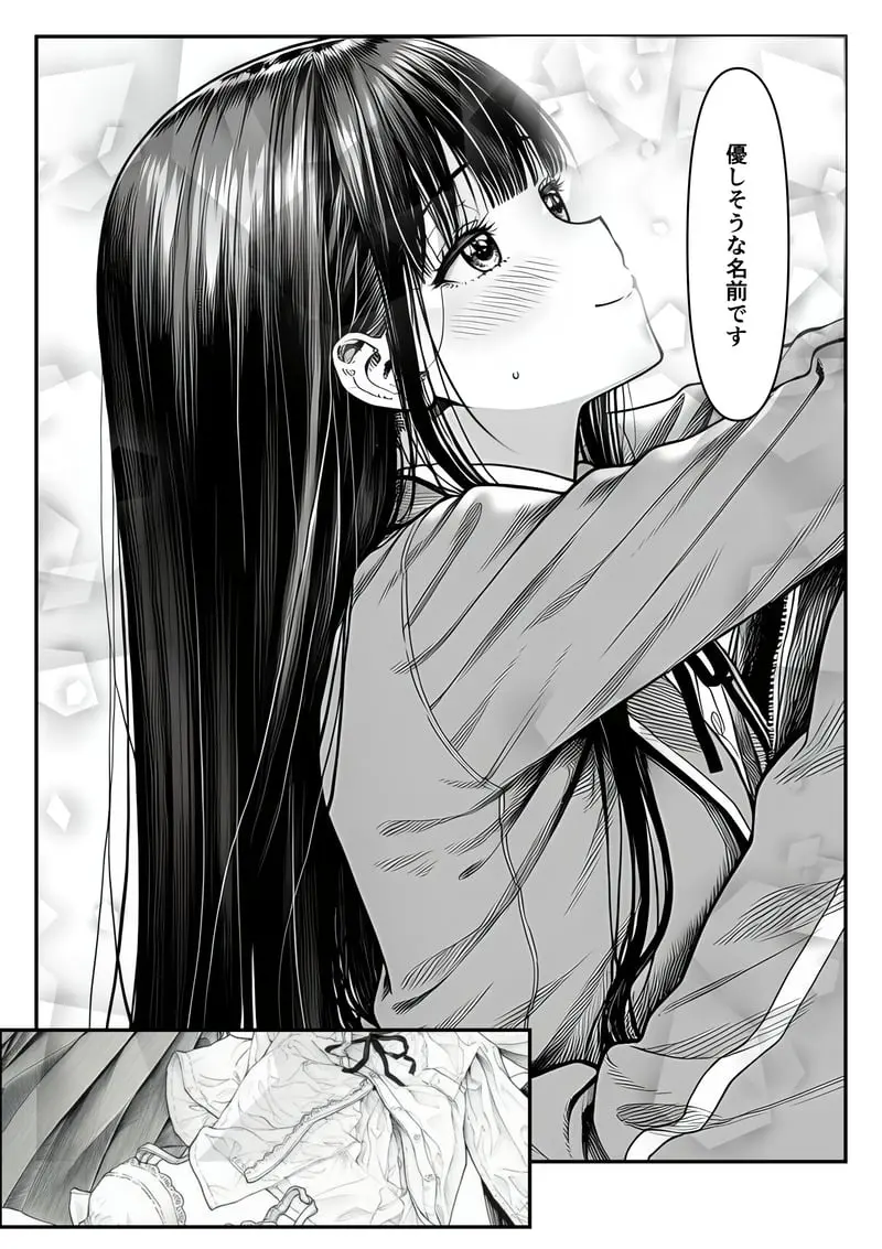 電車で何度も肩にもたれかかってくる女の子と、子作りセックスしてしまった - 夜あくび小隊 Page.38