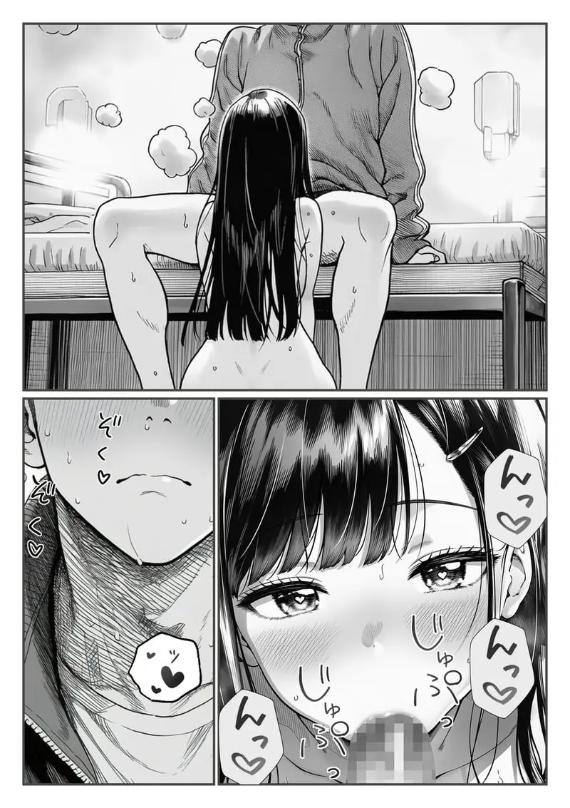 電車で何度も肩にもたれかかってくる女の子と、子作りセックスしてしまった - 夜あくび小隊 Page.58