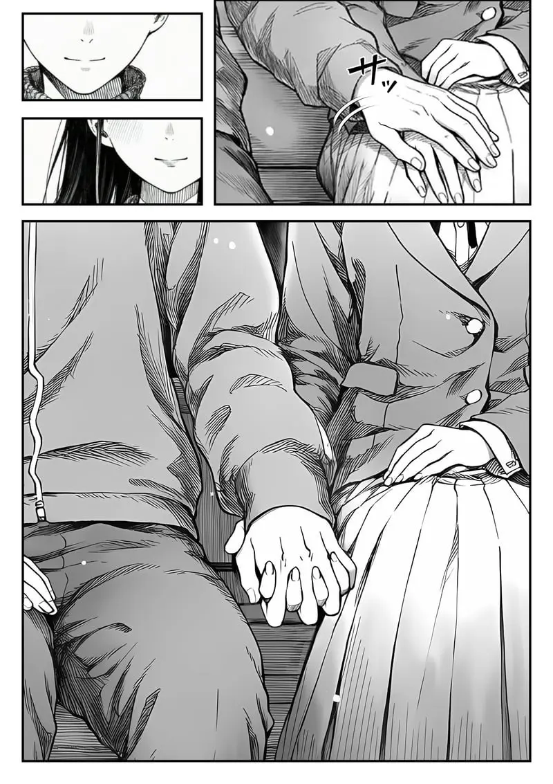 電車で何度も肩にもたれかかってくる女の子と、子作りセックスしてしまった - 夜あくび小隊 Page.72